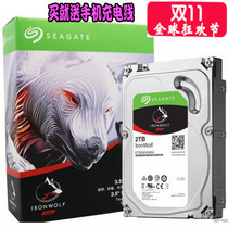 National Bank boxed cool Wolf Seagate Seagate ST2000VN004 2T nas hard drive 2TB network storage
