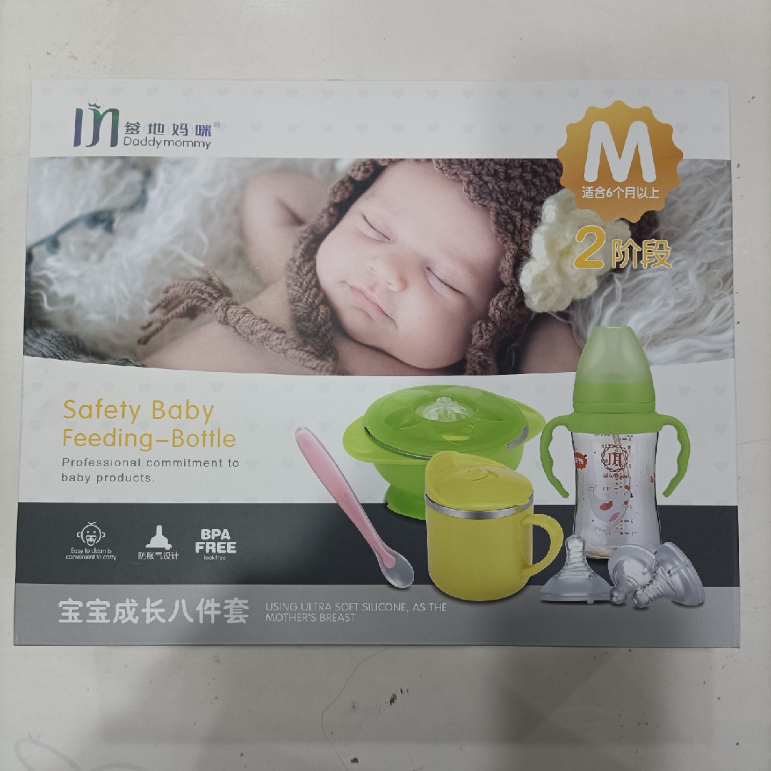 Daddy Mommy newborn baby bottle set anti-flatulence newborn baby ppsu feeding bottle tableware pacifier gift box