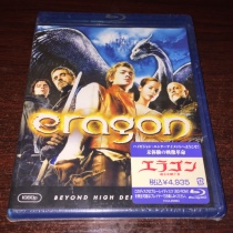 Dragon Knights Shadow Magic Dragon Eragon A District Blu-ray R Undemolished
