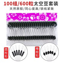 100 groups of bulk beans small fishing gear space accessories cylindrical olive supplies large set