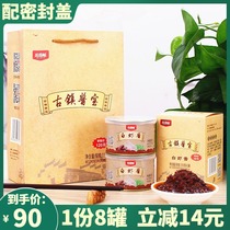 8 cans of Garden Fan Guzhen white shrimp paste spicy shrimp paste mixed noodles Bibimbap under rice sauce Ancient Town flavor tourism with the same