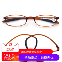 Old flower glasses men and women fashion high fracture constantly ultra light portable and comfortable small glasses 100 150 200 250 degrees