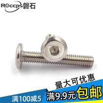 304 stainless steel flat head inverted hexagon socket furniture screw anti-theft screw M6M8 * 8x10x20x30-6