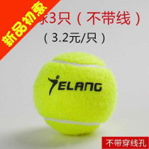 Tennis single with rope fixed trainer base set beginner competition fitness self-training laundry playing ball line