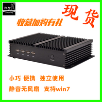 Mini industrial computer NUC industrial mini computer 4COM dual LAN industrial control computer fanless industrial control host