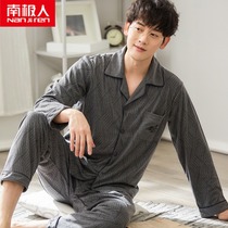 Antarctic men mens pajamas autumn long sleeve cotton spring and autumn mens set thin loose size home clothes Leisure
