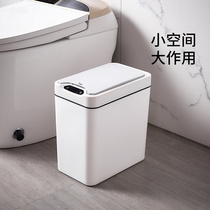 Kabei household intelligent trash can Living room bathroom office large automatic induction kitchen trash can with lid