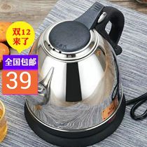 Chengda Tong kg gland single layer old durable quick brewing kettle tea coffee milk multi-specification choice