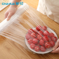 Camellia household disposable cling film Microwave oven refrigerator special food seal creative kitchen high quality cling film
