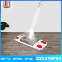 Millet with products Yijie non-woven spray mop disposable non-woven mop that is used i.e. rotary dry and wet