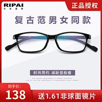 Children myopia frame full frame tr90 students teenagers super light black box can be equipped with myopia lens 58001