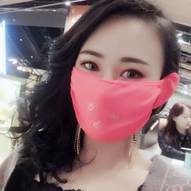 Rear Beneficial Hoii Official Authorized Water Drill Loving new mask light and breathable sunscreen Anti-UV mask