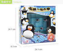 Penguin Table Tours in Icelands Antarctic 60 Off Mission Labyrinth Games Puzzle Tabletop Toy Logical Reasoning