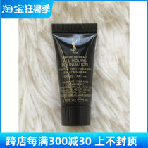 YSL Saint Laurent Hengyan Wuyi Powder Bottom Liquid 5ml Small Sample B20 Hengjiu Powder Bottom Beijing Spot