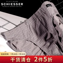 High-end platinum German Shuya pure cotton underwear Mens Shumei cotton briefs light and soft underpants 99-0258S