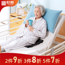 Shido imported wheelchair anti-skid artifact prevention sliding bed bed bed elderly care products bed non-slip mat