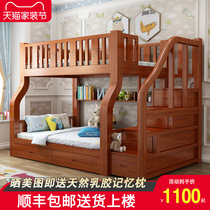 Solid wood bunk bed bunk bed two bunk bed adult double bunk bed childrens cots