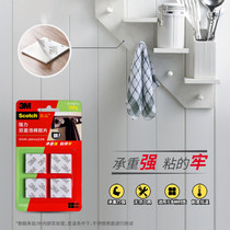 3m high double-sided tape thick strong foam tape Waterproof high temperature wall fixed household 8-piece 325C