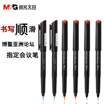 Morning light stationery carbon pen MG2180 fiber signature pen 0 5MM fiber pen test blue red black water-based signature pen for primary AND secondary school students test pen Gel pen office supplies