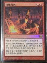 Multi-Ming and Old Zhao ten thousand Wisdom Cards Brief the Melting Scourge Foresees the Future