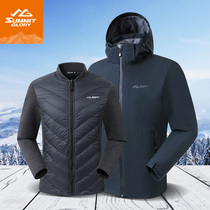 Range Rover World 2020 Suit three-in-one charge mens windproof warm down jacket inner two-piece set