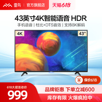 Thunderbird 43S315C 43-inch 4K high-definition intelligent network AI voice WiFi liquid crystal flat TV