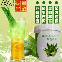 Muji Aloe Vea Tea Sauce Commercial Concentrated Fruit Jam Tea Tea Fruit Tea Bring Milk Tea Baking Raw Materials