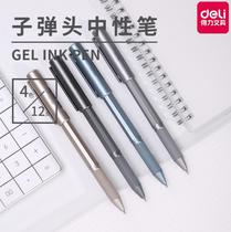 Del Le Sui gel pen warhead 0 5mm black soft silicone sheath carbonized stainless steel tungsten beads writing smooth lines clear simple simple simple elegant and durable thick and stable business signature A09