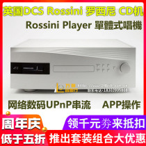 Spot UK dCS Rossini Player Rossini Single CD player Network digital streaming