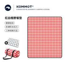 KOMMOT grazing and thick picnic cushion outdoor moist-resistant cushion camping without odor portable picnic cloth waterproof pad