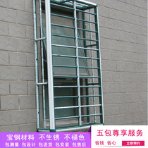  Invisible anti-theft window Anti-theft net Stainless steel wire fence Bay window Child safety window Balcony door and window fence