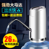 Bottled water electric water pump charging water dispenser household mineral spring pure water bucket pressure water suction device