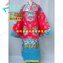 Opera Supplies Peking Opera Costumes