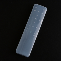 China Mobile Bluetooth remote control covers a set-top box yao kong tao dust shatter-resistant silica gel protective cover