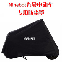 Xiaomi 9 Electric Car Dust Cover Ninebot Electric Moto Rain Water Cover e100 60 Accessories 2020 New Products