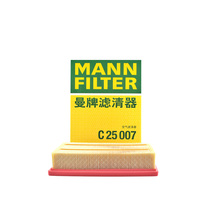 Man C25007 fits the new Fox Forreys Maverick V40 Lincoln MKC air filter element