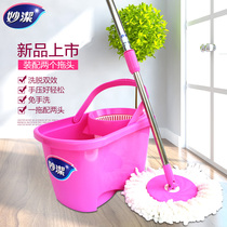Inexplicable swivel mop bucket hand pressed mop Mop Dry Mound stainless steel rods Free Hand Wash Mop Home