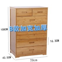 Nanzhu chest chest chest chest drawers cabinet cabinet storage cabinet