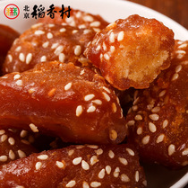 Sanhe Beijing Daoxiang Village pastry dessert honey three knives 250g sugar ears specialty snacks Snacks