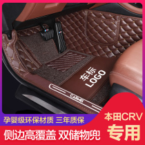 Suitable for Honda crv foot pad fully surrounded by 21 Dongfeng Honda crv car foot pad Classic old crv foot pad