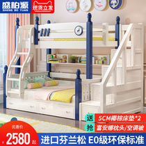  All solid wood bunk bed Bunk bed Multi-function combination high and low bed Two-layer mother and child bed Bunk wooden bed Childrens bed