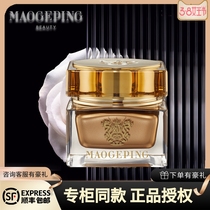 Gross Gobi Luxurious to Facial Cream 50 gr Facial Skin Care Beauty Nourishes Tight Repair