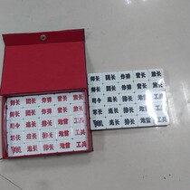 Large military chess everyones number land chess mahjong bamboo silk chess mahjong sea chess Taiwan craft