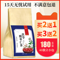 Poria Cocos jujube Lily lotus seed tea Anshu tea sleeping Tongren Tang helping bergamot health tea