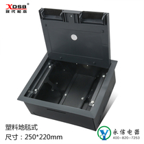 Hyundai Matsumoto open plastic floor socket 4 Position 86 type panel side plug overhead ground socket 250 * 220mm