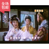 Gift package Henan opera CD disc Henan Opera Opera drama drama book more than 100 complete 21-disc dvd drama