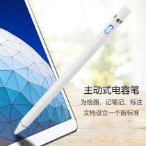 Capacitive pen for ipad Pro10 5 inch stylus Apple tablet stylus pen writing touch screen pen A1701 A1709 A1852 Apple ipad