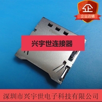 AXA2R73061P VXAXA2R73061P original SD self-elastic card holder imported connector