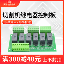 Qifeng cutting machine relay Control Board 24v CNC plasma flame control board cutting machine accessories