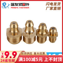 Hardware GB1152 Brass Direct Nozzle Oil Nozzle Tulk Wheel Chain Lubricating Nozzle Brass Material